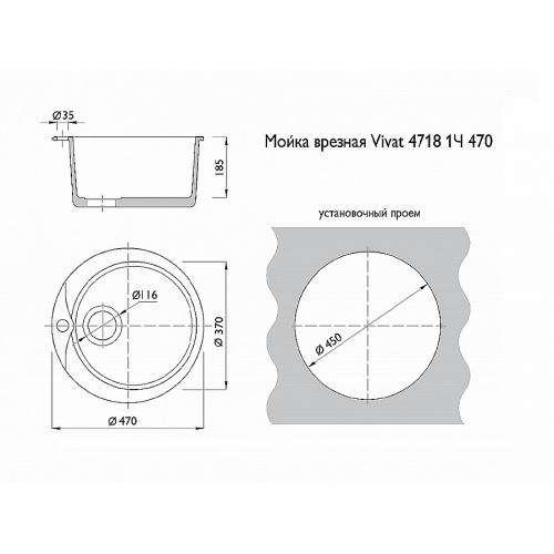 Мойка врезная Vivat 4718 1Ч Серый